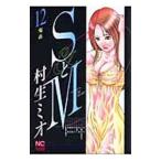 S.M 12|. сырой Mio 