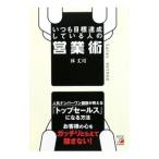  всегда глаз . достижение делать человек. предприятие .|. длина .