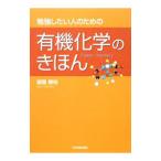 . чуть более хотеть сделать человек поэтому. иметь машина химия. ...|. глициния ..