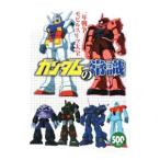 Gundam. здравый смысл один год война mo Bill костюм большой все | офис J*B