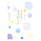  поэтому нет собственный стать здесь . диета | рисовое поле средний uruve столица 