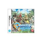 DS| Destiny links 