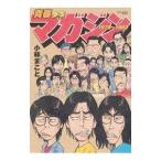  юность Shonen Magazine 1978~1983| Kobayashi ...