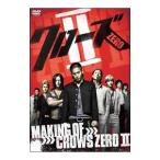 DVD| изготовление ob Crows ZEROII
