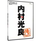 DVD| внутри . производить ~ Я cho стул внутри . свет хорошо ~ Я cho стул 