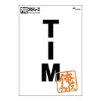 DVD| внутри . производить ~ Я cho стул TIM~ Я cho стул 