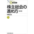  акционер общий .. .. person | средний остров .