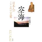  пустой море | Мураками гарантия .