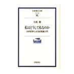  я почему я .. .| большой двор .