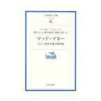  грязь * деньги | Susan * -тактный плита 