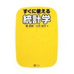  сразу можно использовать статистика |...