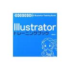 Illustrator тренировка книжка CS4|CS3|CS2|CS соответствует | широкий рисовое поле правильный .