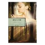 .. человек. .|ji Lien * Heart 