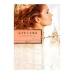 fu...... | Giulia * Justy s