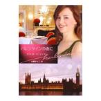  Valentine. ночь .| Carol *mo-tima-