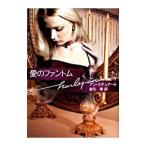  love. Phantom | Anne * Stuart 