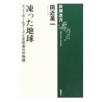 ... земля | рисовое поле близко Британия один 