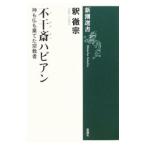  не .. - bi Anne |...