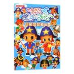 to... предотвращение . магия. 365...... книжка | Konami цифровой enta Tein men to