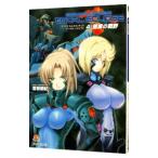 mablavu генератор переменного тока itivu Total * Eclipse -. индустрия. битва .-4|.. сталь .