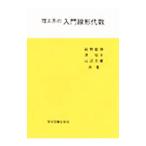 .. группа введение линия форма плата число |....|...| гора сторона изначальный самец 