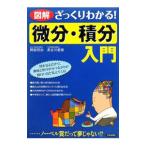  иллюстрация .... понимать![ мельчайший минут * сложенный минут ] введение | Okabe ..| Hasegawa love прекрасный 
