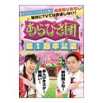 DVD| ах ... no. 1 раз книга@..