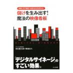 ... сырой . выставлять! магия. изображение табличка | час книга@. Taro 