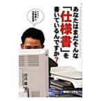  вы. еще такой [ specification документ ]. пишущий .??|. старый .