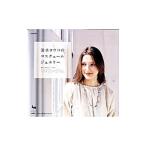 清水ヨウコのコスチュームジュエリー／清水ヨウコ