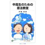  ученики средних и старших классов поэтому. . закон ..|. глициния подлинный 