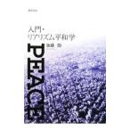  введение * задний ритм flat мир .| Kato .