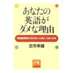  ваш английский язык .dame. причина - диалоги на английском языке школа . line . нет человек примерно, хорошо становится -| старый город . самец 