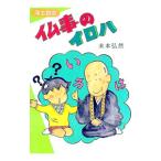 ... iro - | конец книга@..