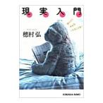  на данный момент реальный введение -.... все такой ...?-|...