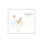 Rina Steama／CafeRIA−Sugar House Remix−