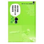  короткий сборник!..... был чувство животное язык 4| Gakken 