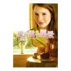  love. .. пейзаж | Elizabeth * low well 