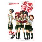  любовь labo2|....