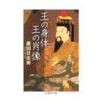 .. . body .. . изображение | чёрный рисовое поле день . мужчина 