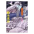 .... .(. входить магазин для сердце палка серии 12)| Suzuki Британия .