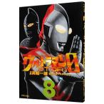  Ultraman STORY 0 8| подлинный судно один самец 