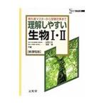  понимание легко живое существо I*II [ новый урок степени версия ]| вода . крепкий |. остров .[ сборник ]