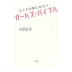  девушки *bai голубой женщина. небо .. женщина!?-| внутри ...