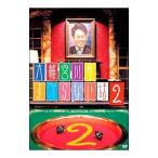 DVD| большой .. река. ... нет рассказ 2