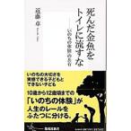 ... золотая рыбка . туалет ....-[.. .. body .]. вместе иметь -| близко глициния стол 