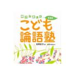 ko.. теория язык .2| Yasuoka ..