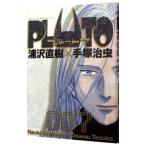 PLUTO 7|.. Naoki | рука .. насекомое 
