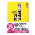 [ число тип ..]. технология | средний остров ..