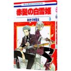  красный .. Белоснежка 3|.... пустой futoshi 